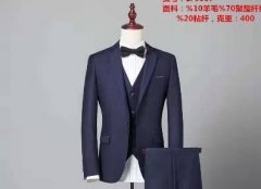 西裝定制二